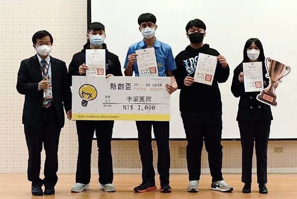 2022新創盃季軍