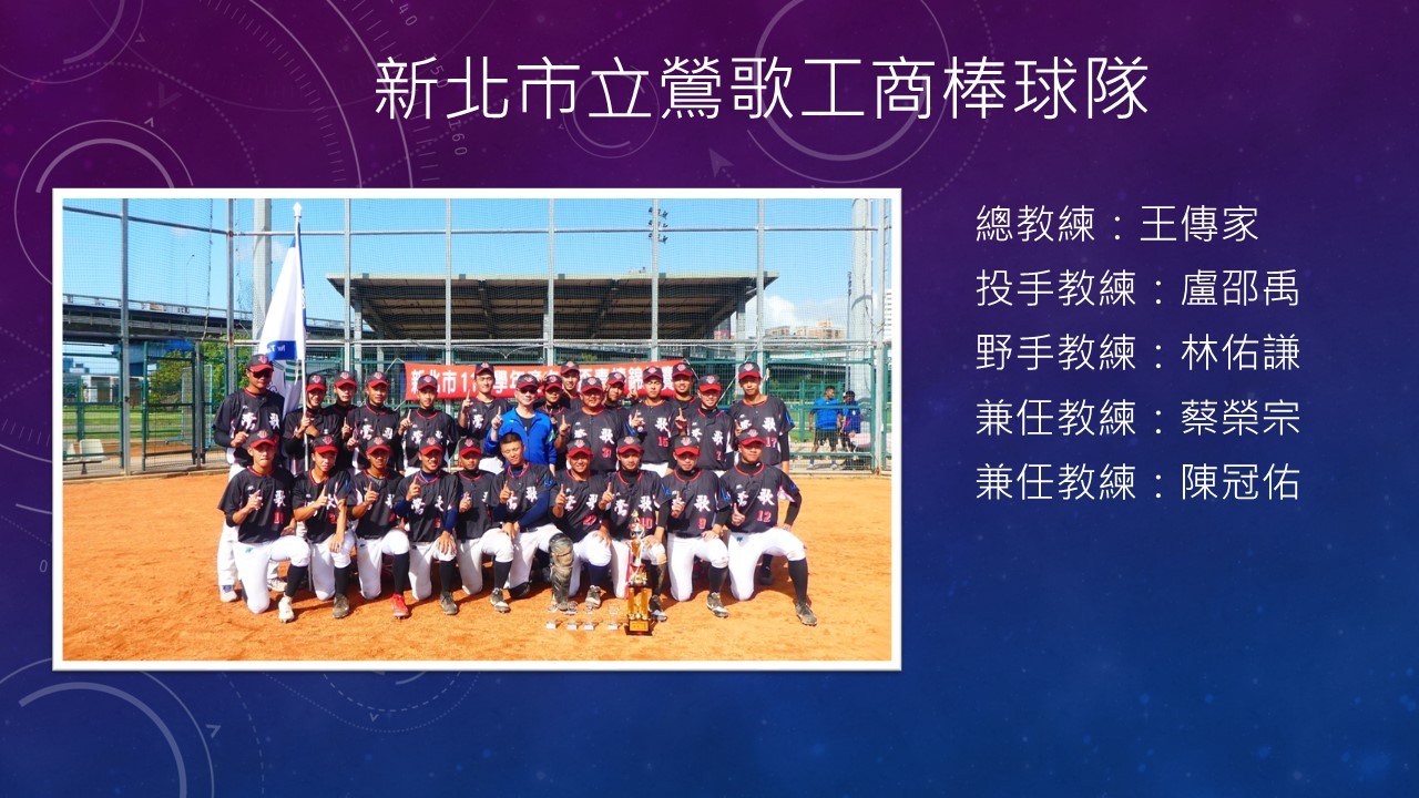 棒