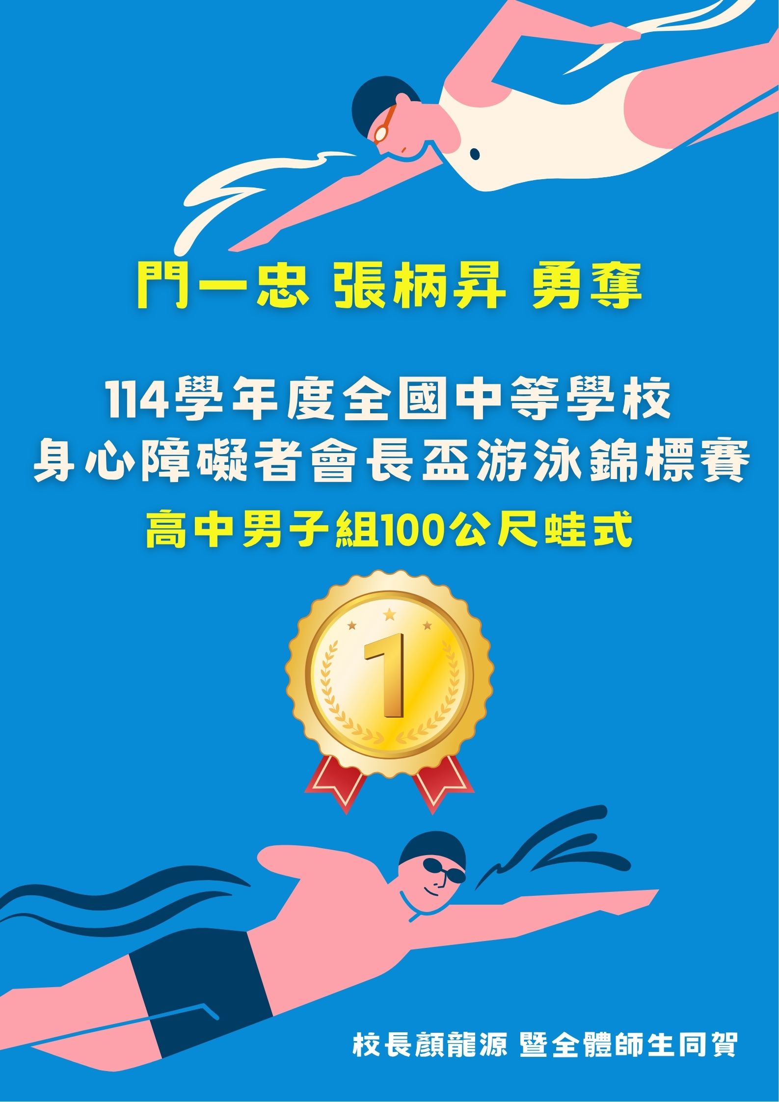 炳