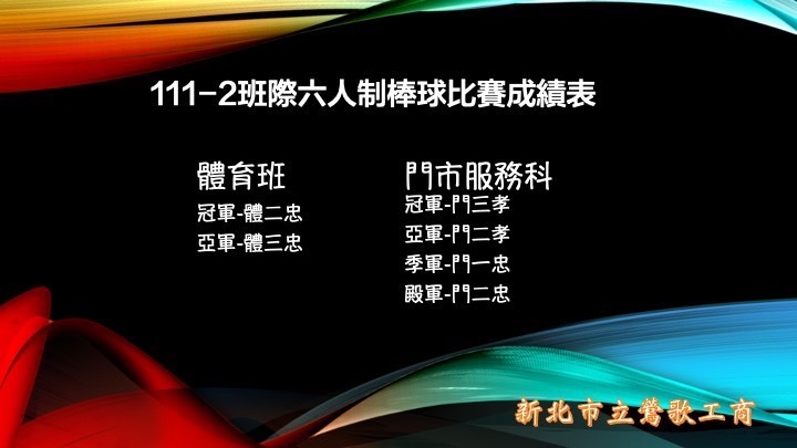 棒球-1