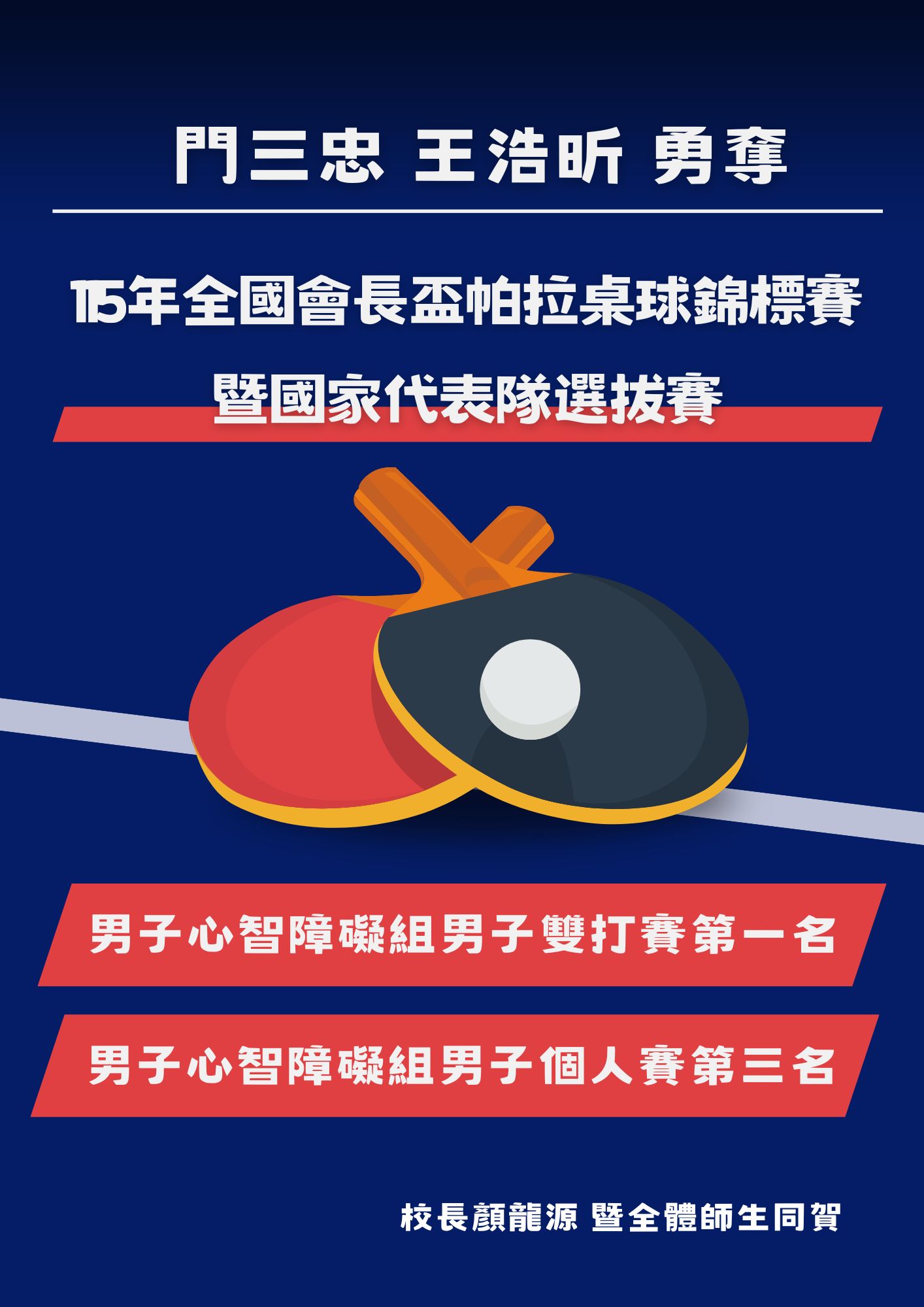 浩