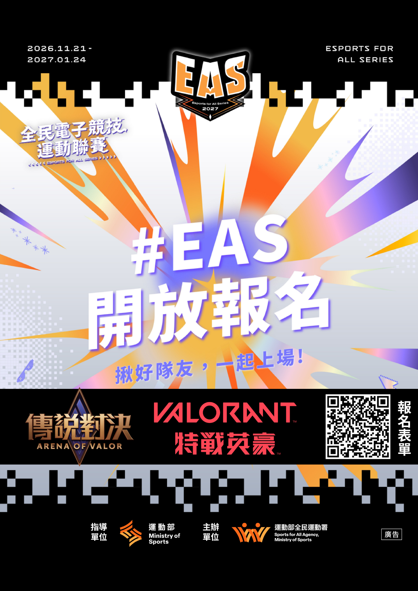 電鏡