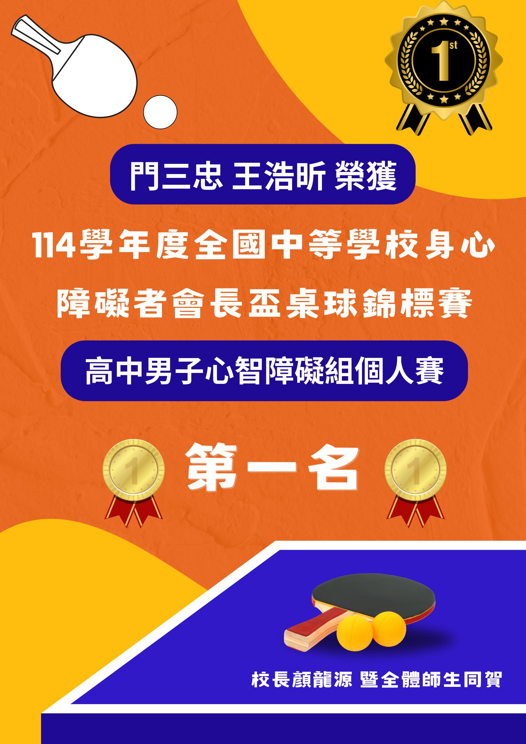 浩昕