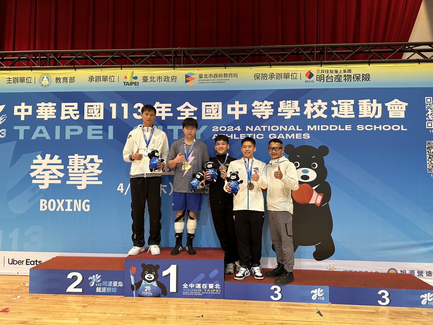 拳4