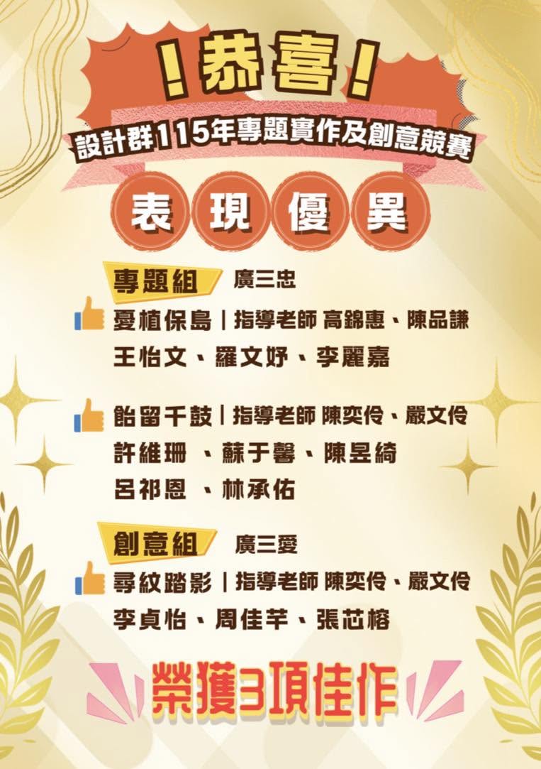 4