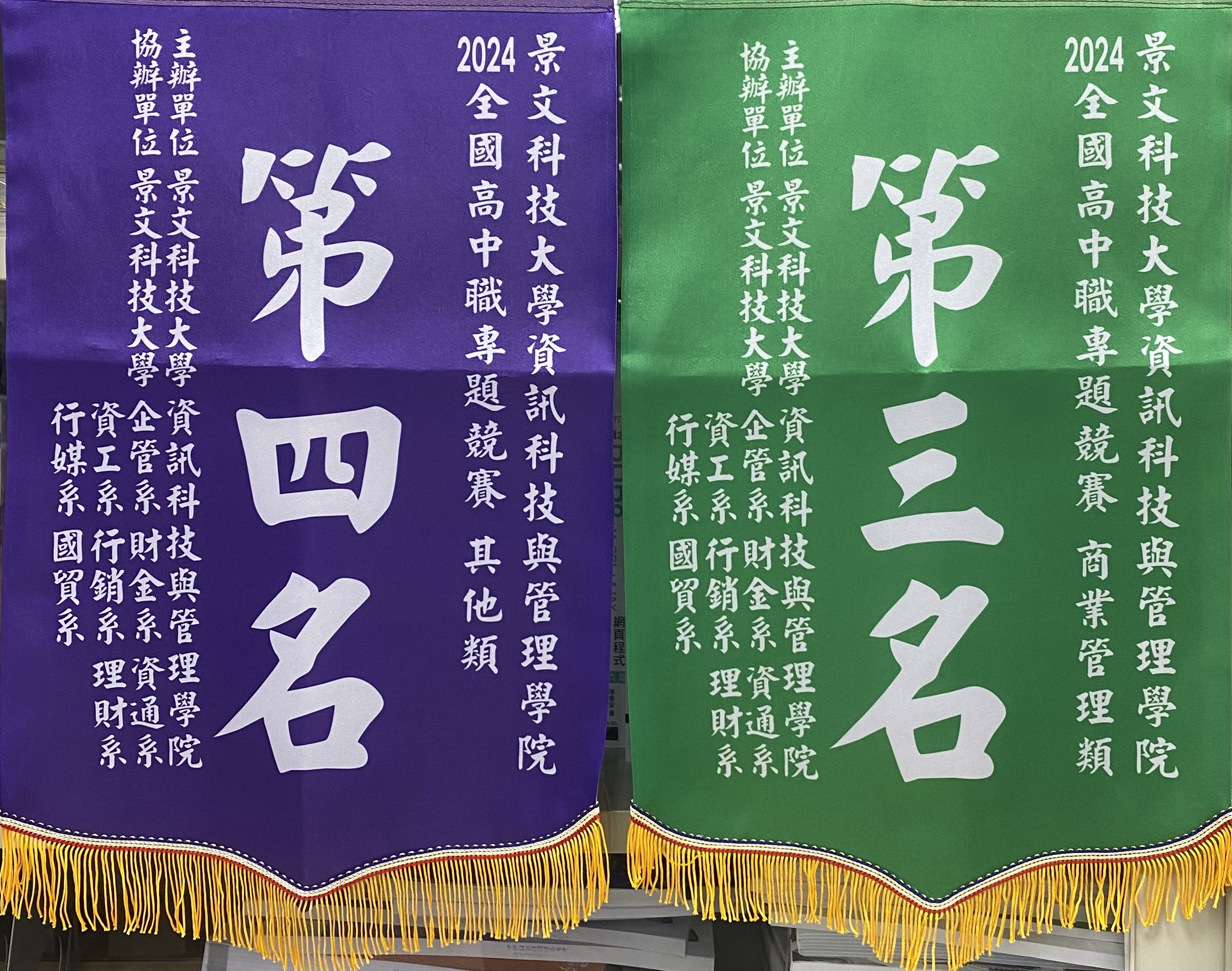 景文