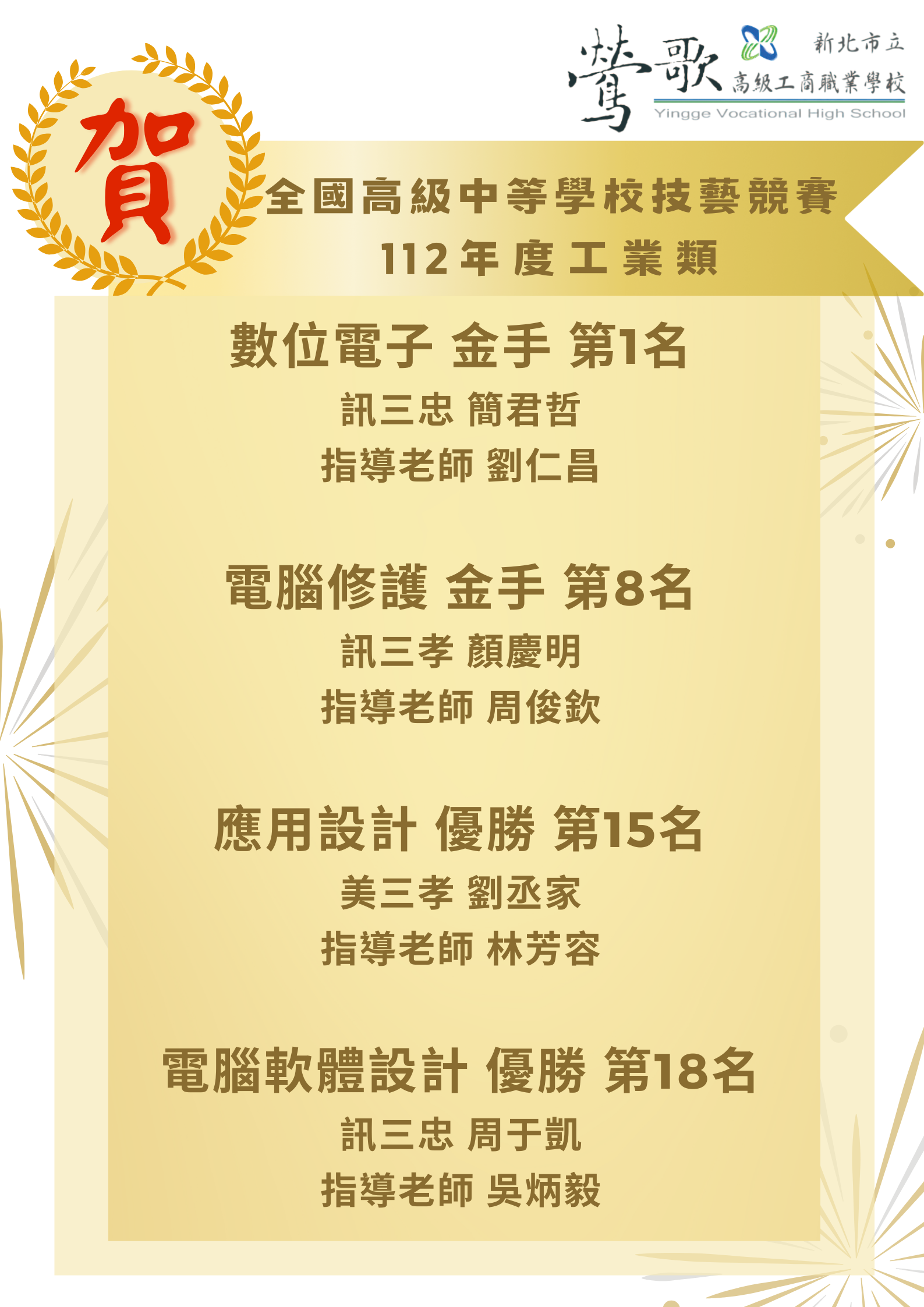 金手1