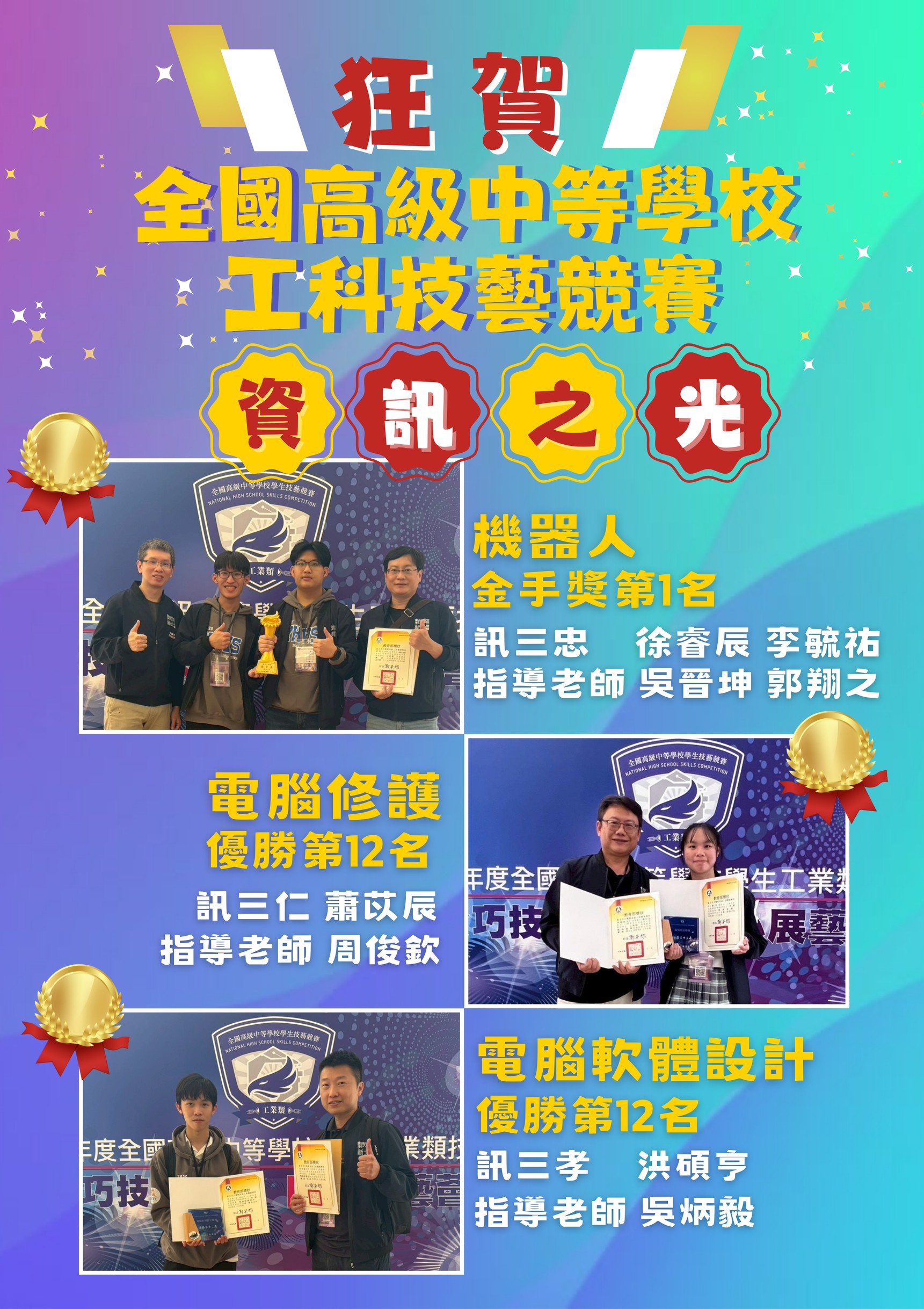 金手1