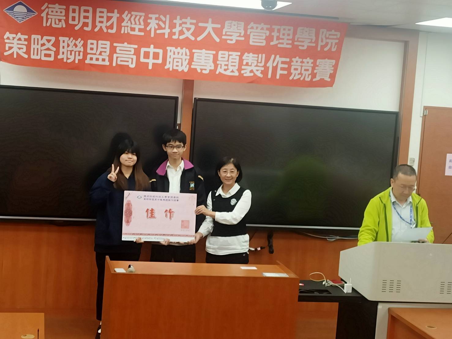 德明64