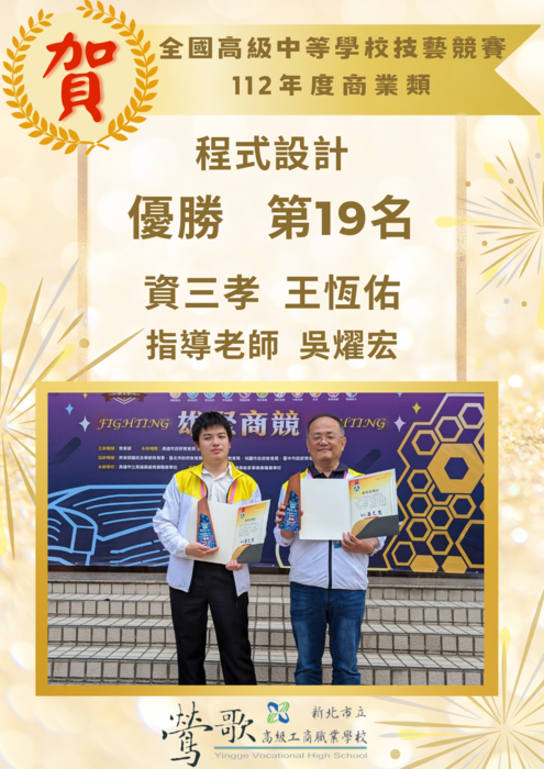程式設計