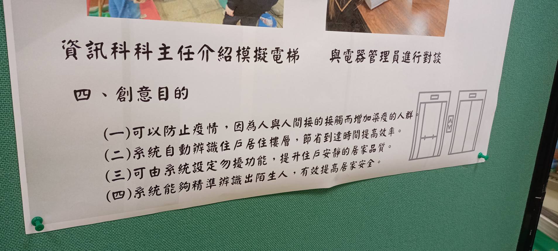 冠5