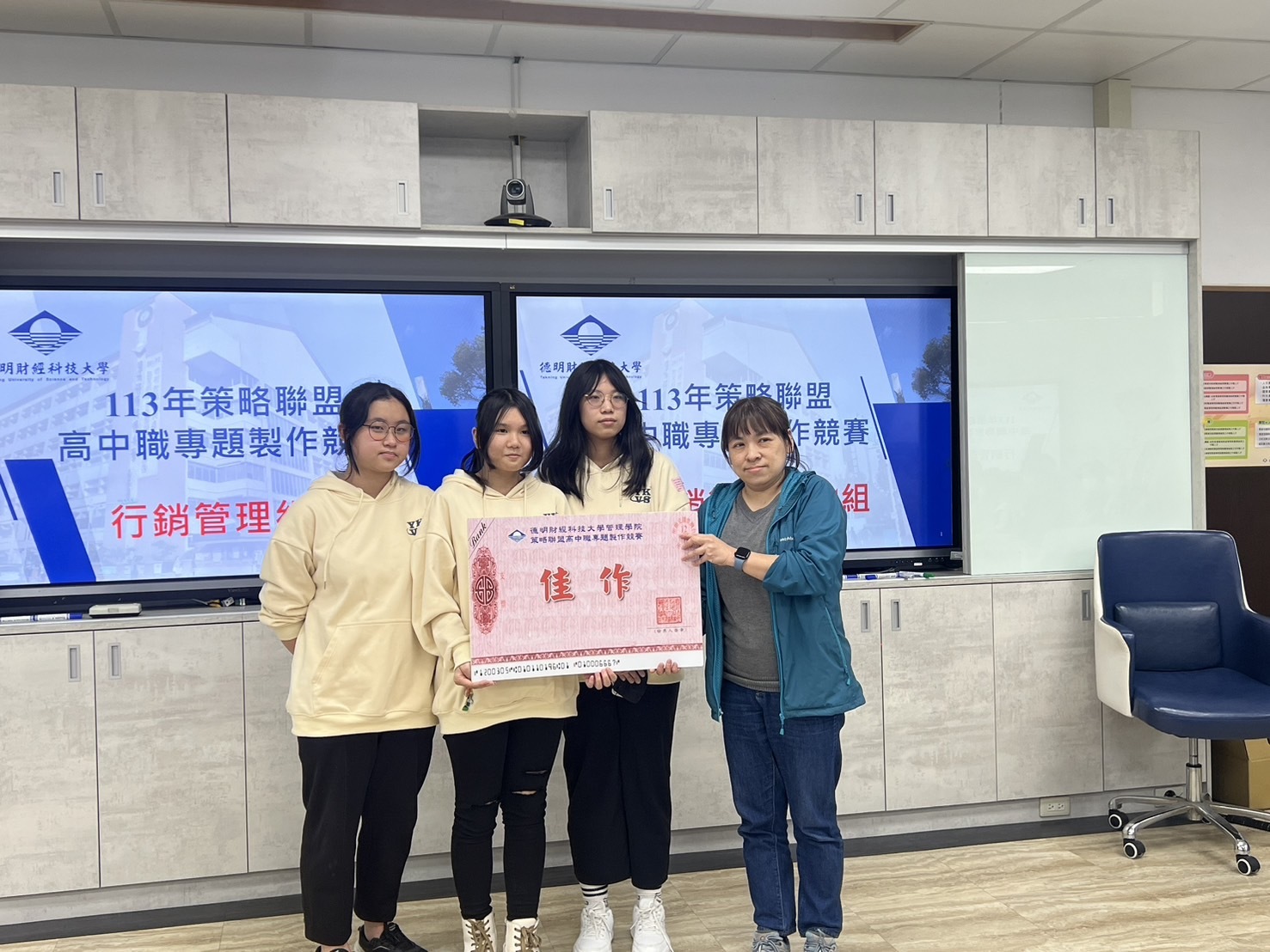 德明6