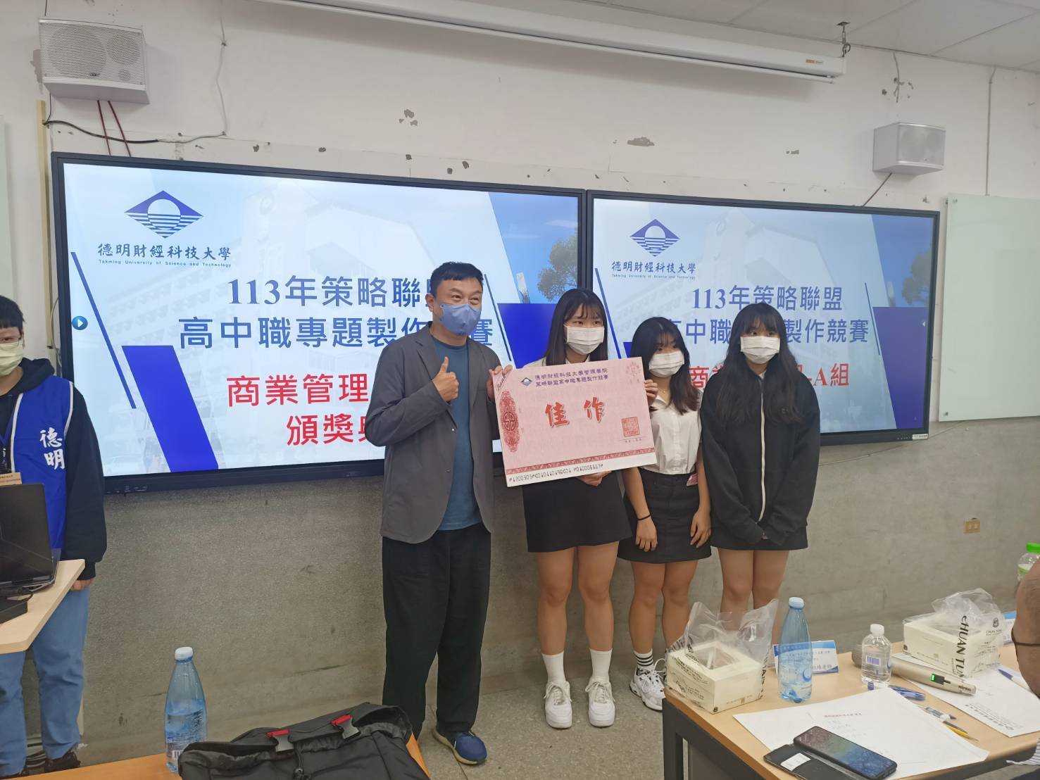 德明63