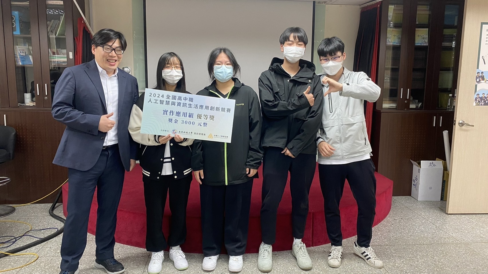 亞東-1