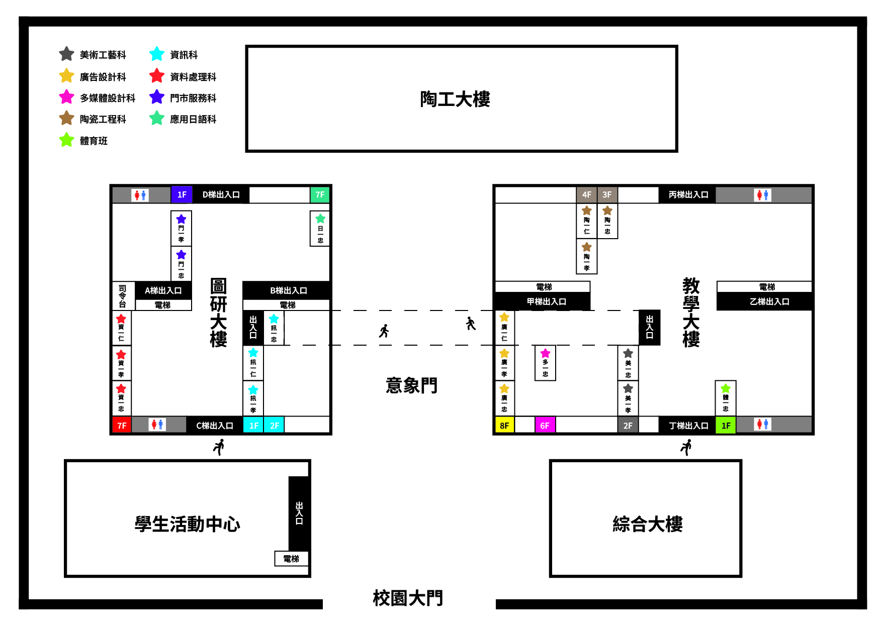 校園地圖114-1實習老師製作改01