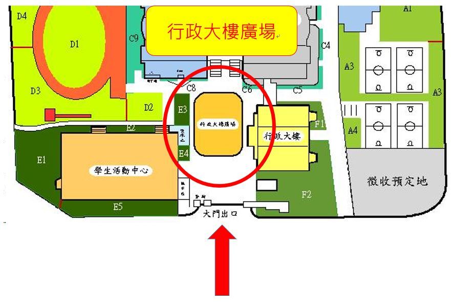 緊急停車