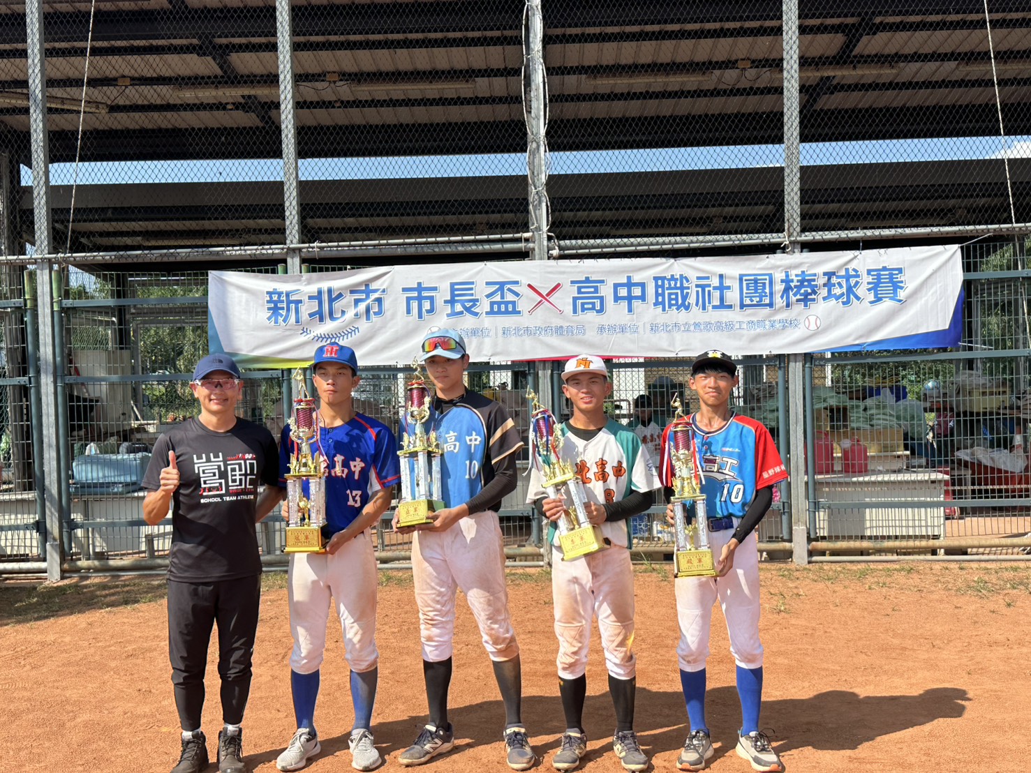團體照