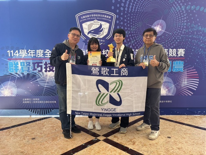 賀!!陶工科114學年度全國技藝競賽-應用設計類金手全國第2名圖片