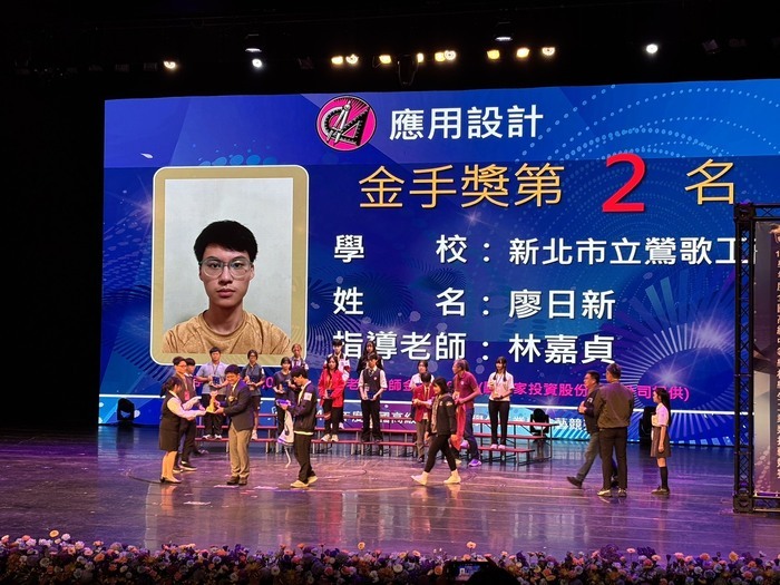 賀!!陶工科114學年度全國技藝競賽-應用設計類金手全國第2名圖片