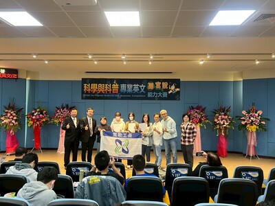1141207第六屆科學與科普專業英文大賽北一區賽圖片