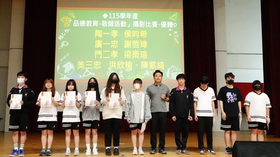 115.10.16班週會