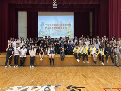 115.05.08社團成果展