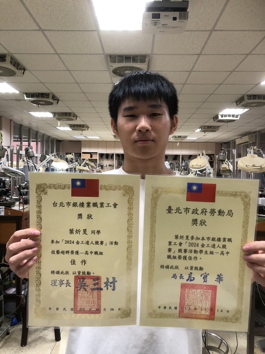2024金工達人競賽圖片