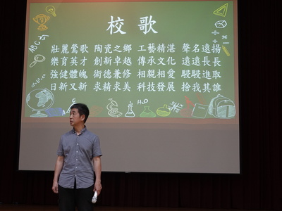 0905班週會圖片
