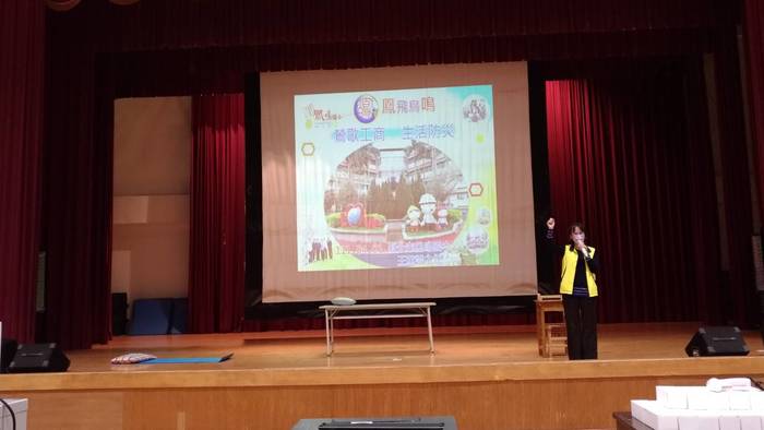 1110401防災演講相片圖片