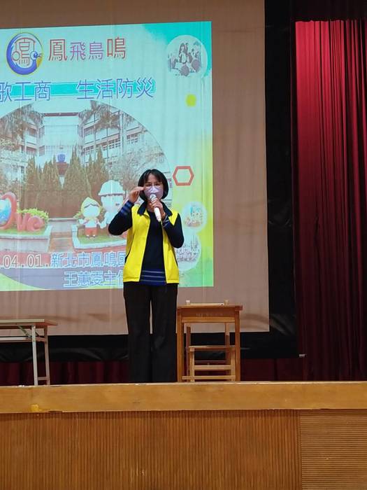 1110401防災演講相片圖片