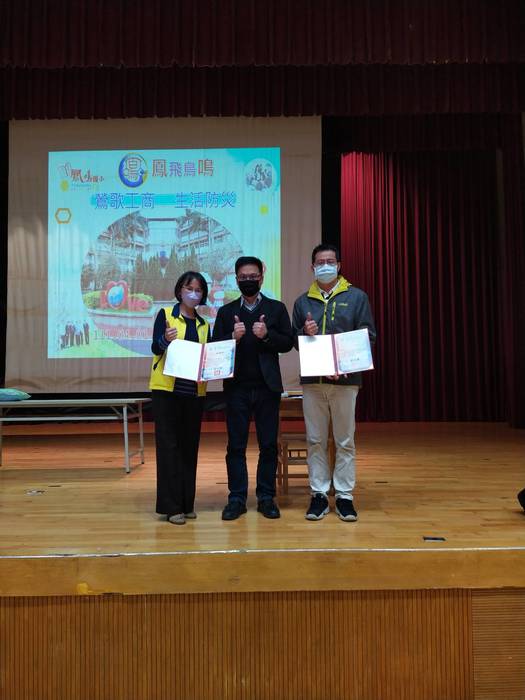 1110401防災演講相片圖片