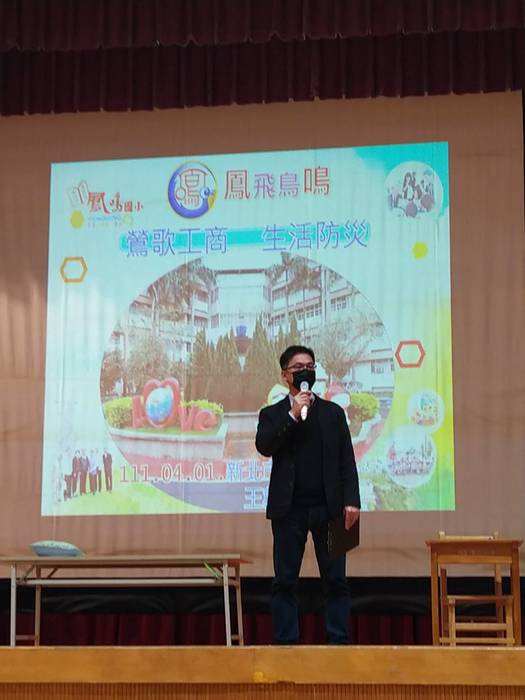 1110401防災演講相片圖片