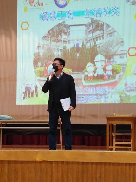1110401防災演講相片圖片