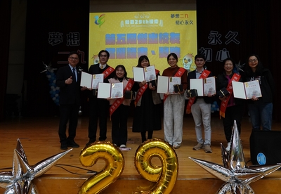 115.3.14🎪29th校慶🎪