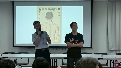 114.11.07「痠痛別找我」講座圖片(另開新視窗)