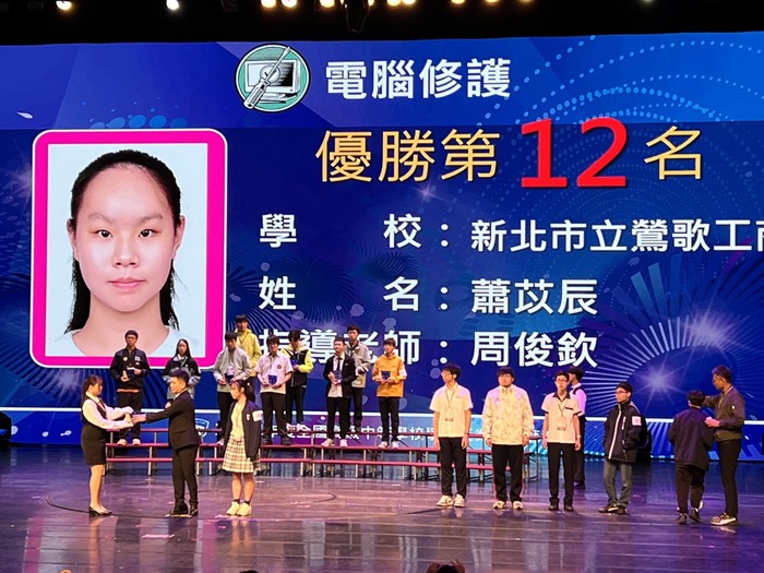 1141212全國技藝競賽-工科圖片