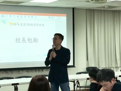 114-2開學典禮