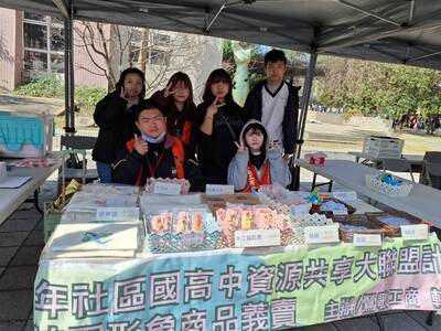 1-1-3「品牌形塑-鶯歌工商校園形象文創商品義賣活動」
