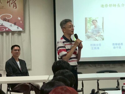 114-1開學典禮圖片(另開新視窗)