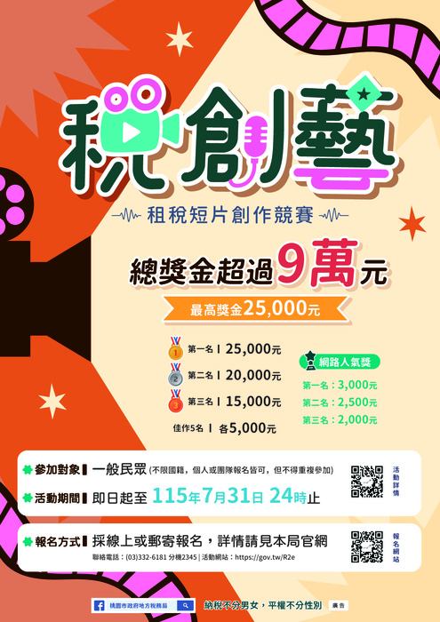 海報01