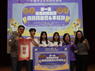 114.12.12高一校歌比賽圖片