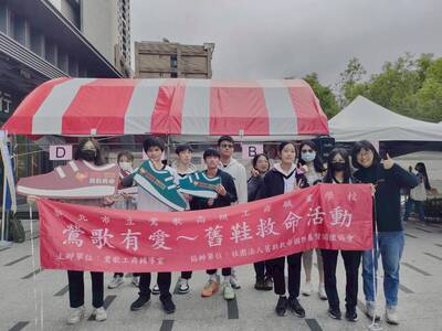 114.12.05北大舊鞋救命募資活動圖片