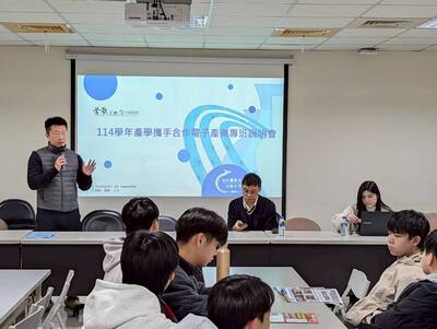 1141226產攜班學生暨家長說明會