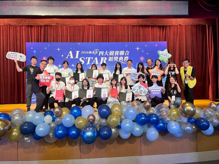 新北市Power創意組第一名