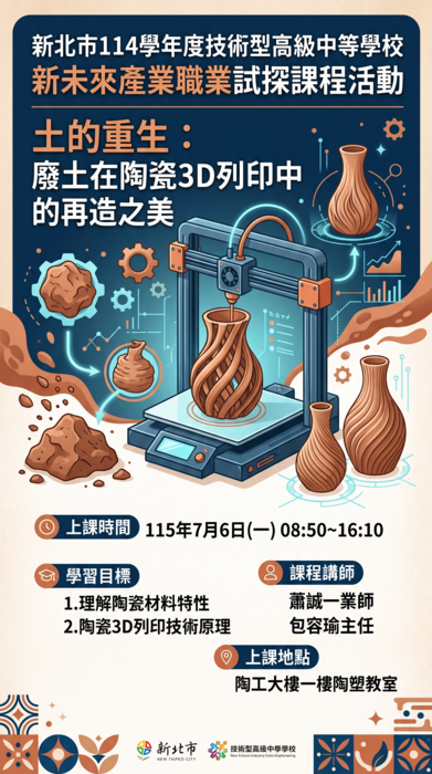海報