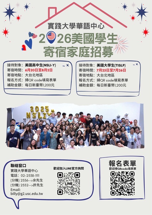 電子海報