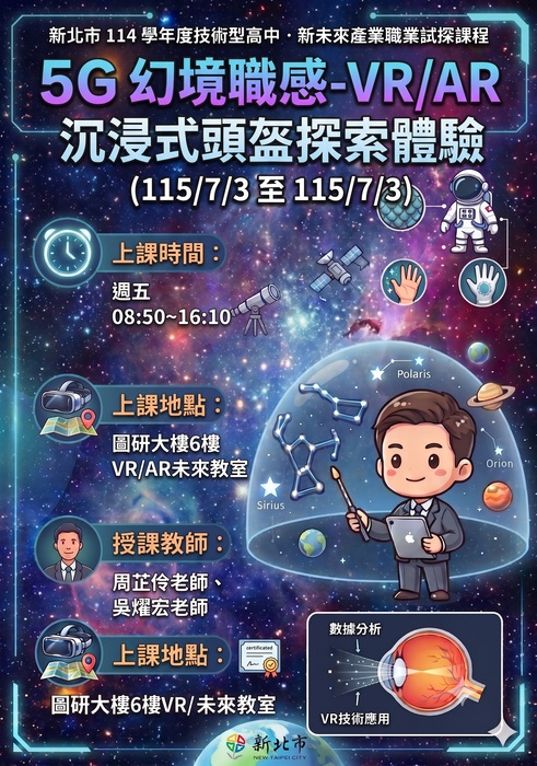 海報