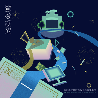 114學年度畢業典禮專區公告連結圖片
