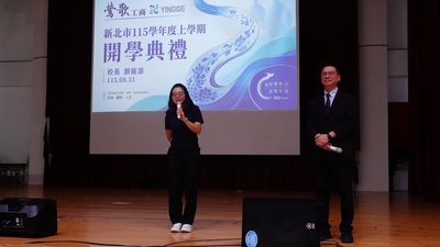 115.08.31開學典禮