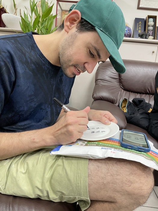 【陶工科公告】國際藝術交流Uriel Caspi 展覽資訊(11/8開幕)圖片